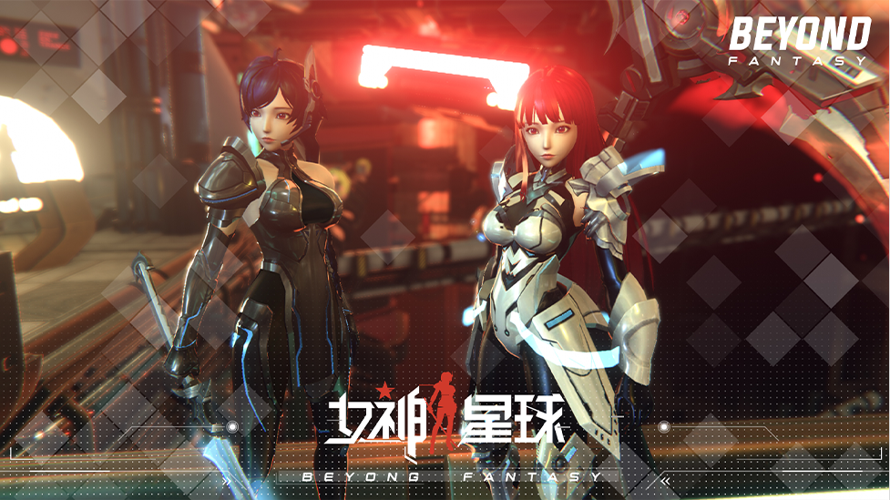 女神星球截图2